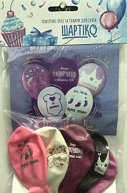 12" пастель з мал. Малюк дівчинка 5шт - 1 - smarttoys.com.ua