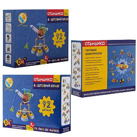 Конструктор OTAMANKO гнучкий ГРАЙКО-ЗБИРАЙКО, 92 деталі - 1 - smarttoys.com.ua