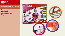 Конструктор 804A (18шт/2) 400 дет, в коробці 31*5,5*24см - 1 - smarttoys.com.ua