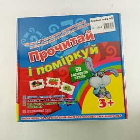 Акційний набір №9 Арт.100019 - 1 - smarttoys.com.ua