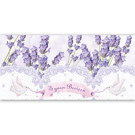 Конверт для грошей "З днем весілля" ЛВ 01-567 - 1 - smarttoys.com.ua