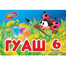 Гуаш "Сонечко" 6кол/12гр - 1 - smarttoys.com.ua