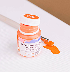 Акрилова фарба глянцева Помаранчева 20мл - 1 - smarttoys.com.ua