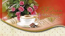 Конверт з тисненням для грошей в упаковці КМ 4113 - 1 - smarttoys.com.ua