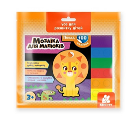 КЕНГУРУ Понад 100 наліпок. Мозаїка для малюків (У)(48) - 1 - smarttoys.com.ua