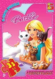 BA016 Пазли ТМ "G-Toys" із серії "Barbie", 35 ел. - 1 - smarttoys.com.ua