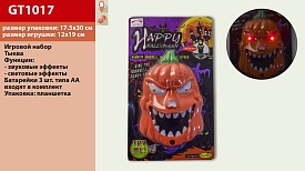 Аксесуари для свята GT1017 (72шт/2) світло,звук,павук батар в компл,на планш 30*17см - 1 - smarttoys.com.ua