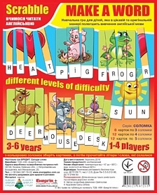 Гра "Make a word" - 1 - smarttoys.com.ua