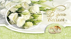 Конверт з тисненням для грошей в упаковці КМ 3726 - 1 - smarttoys.com.ua