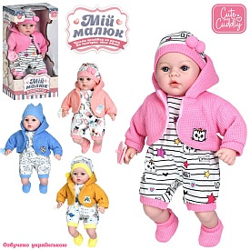 Пупс M 4014-1 I UA м'яконабивний, 4 види, вірш,пісня,4 види,муз.(укр),бат.(таб),кор.,23-43-16см. - 1 - smarttoys.com.ua