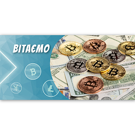 Конверт для грошей "Вітаємо" ЛВ 01-570 - 1 - smarttoys.com.ua