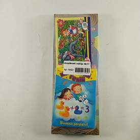 Акційний набір №11 Арт.100021 - 1 - smarttoys.com.ua