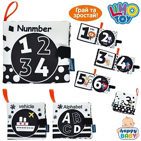 Книжка rat45 шарудить, петелька, 3 види, кул., 12-12-2 см. - 1 - smarttoys.com.ua