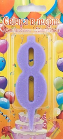 Свічка цифра лаванда (блиск) 8 - 1 - smarttoys.com.ua
