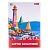 Картон кольоровий односторонній 1Вересня "Classic", 8 аркушів, А4, паперовий рукав - 1 - smarttoys.com.ua