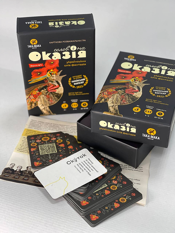 Настільна гра "Солов'їна Оказія" 300001-UA - 3 - smarttoys.com.ua