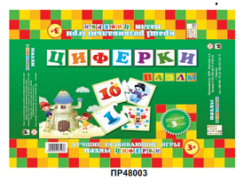 Розвиваючий пазл "Цифри" - 1 - smarttoys.com.ua