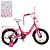 Велосипед дитячий PROF1 14д. MB 14042-1 PRINCESS, SKD75,дзвінок,ліхтар,багажник,дод.колеса,малиновий - 1 - smarttoys.com.ua