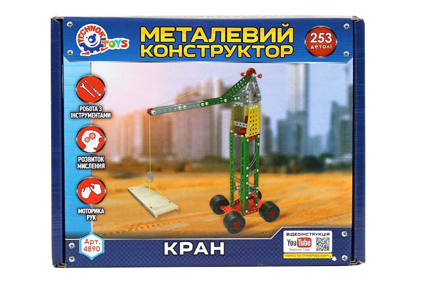 Конструктор металевий "Кран Технок", арт.4890 - 3 - smarttoys.com.ua
