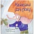 Книга "Найкращі дні року" - 1 - smarttoys.com.ua