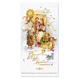 Листівка подвійна з брокатом та тисненням з конвертом в упаковці 4866 - 1 - smarttoys.com.ua