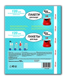 Пакети для льоду ТМ "Ваш Бюджет", 120 шт - 1 - smarttoys.com.ua