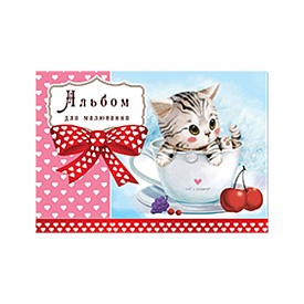 Альбом пруж 20арк. - 1 - smarttoys.com.ua