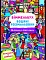 Водні розмальовки Віммельбух- Модниці-подружки (у) - 1 - smarttoys.com.ua