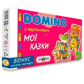 Доміно (укр/рос.) Стратег, "Мої казки", в кор-ке, 35,5-20-3см - 1 - smarttoys.com.ua