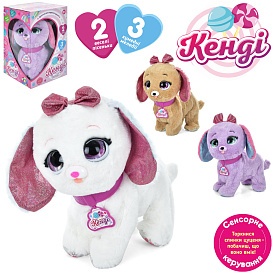 Собака M 5701 I UA сенсорна, рухлива, плюш, 3 кольори, муз. (укр.), бат., кор., 19-30-17,5 см. - 1 - smarttoys.com.ua