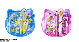 КАНЦЕЛЯРСЬКИЙ НАБІР CD-167 - 1 - smarttoys.com.ua