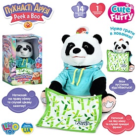 Тварина M 6226 I UA панда, грає в хованки, м'яка іграшка, плюш, муз.(укр), бат.,кор.,19,5-31,5-20см. - 1 - smarttoys.com.ua