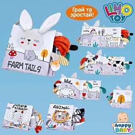 Книжка  9397A 9397A-A 9397A-B підвіска, пискавка, шарудить, плюш, тканина, 3 види, кул., 20-22-4 см. - 1 - smarttoys.com.ua