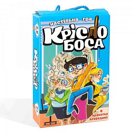 Настільна гра Strateg Крісло боса розважальна українською мовою (30387) - 1 - smarttoys.com.ua