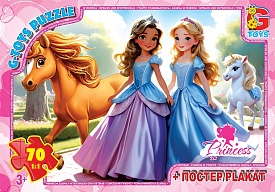 Пазл із серії "Принцеси". Арт. PR03 - 1 - smarttoys.com.ua