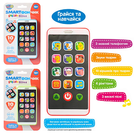 Телефон M 3487 навчальний, назви тварин, вірші, муз., бат., лист, 13-23-2 см. - 1 - smarttoys.com.ua