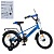 Велосипед дитячий PROF1 14д. MB 14022 BRAVE, SKD45, дзвінок, ліхтар, багажник,дод.колеса,синьо-білий - 1 - smarttoys.com.ua