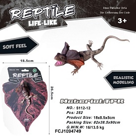 Тварина 5112-12 ящірка, матеріал TPR, лист, 18-26,5-3 см. - 1 - smarttoys.com.ua