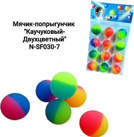 Іграшка "М'ячик пострибунчик" каучуковий-двокольоровий 4.5cm 12pcs/card 030-7 - 1 - smarttoys.com.ua