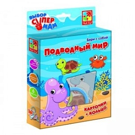 Фігурки на кільці "Підводний світ" VT1901-34 (рус) - 1 - smarttoys.com.ua