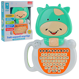 Ноутбук арт. PL-721-54 (60шт/2) УКР батар., вивчаємо алфавіт, цифри, геометричні фігури, вірші, казка, пісня, короб. 25,5*20,5*7 см - 1 - smarttoys.com.ua