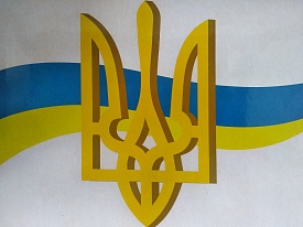 MT491 НАКЛЕЙКА ПРАПОР УКРАЇНИ * 30 * 100 - 1 - smarttoys.com.ua