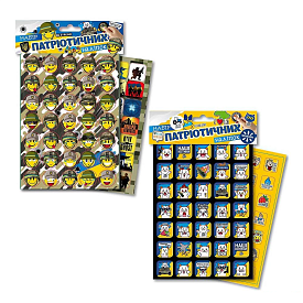 Набір наліпок "Патріотичні" НС-А5-05 (32) "Апельсин" - 1 - smarttoys.com.ua