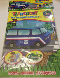 Набір з рукоділля "Об'єднання ємна аплікація - Машина", серія "Зроби сам" (ПСК) - 1 - smarttoys.com.ua