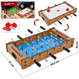 Настільна гра 2401 дерев., 2в1(футбол, хокей), 60,5-51-10 см., шкала вед.рахунку, кор., 61-30-6,5см. - 1 - smarttoys.com.ua