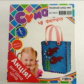 Акційний набір №6 Арт.100016 - 1 - smarttoys.com.ua