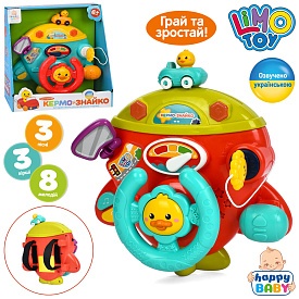 Кермо HB 0077 Знайко,пісні,вірші,мелодії,кріпл.-липучки,рух.дет.,2кольори,муз.(укр.),світло,бат.,кор - 1 - smarttoys.com.ua