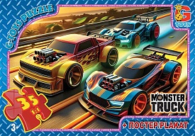 Пазл із серії "Монстер траки". MT181 - 1 - smarttoys.com.ua