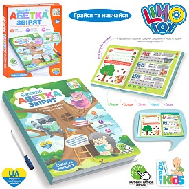 Електронна книга SK 0052 Абетка звірят,навчальна(УКР),вірші,муз./пісні,граф.завд.,маркер,бат.,кор. - 1 - smarttoys.com.ua