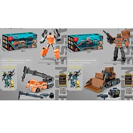 Трансформер 908-10D-11D робот+будтехніка, зброя, 2 види, кор., 26-12,5-10,5 см. - 1 - smarttoys.com.ua
